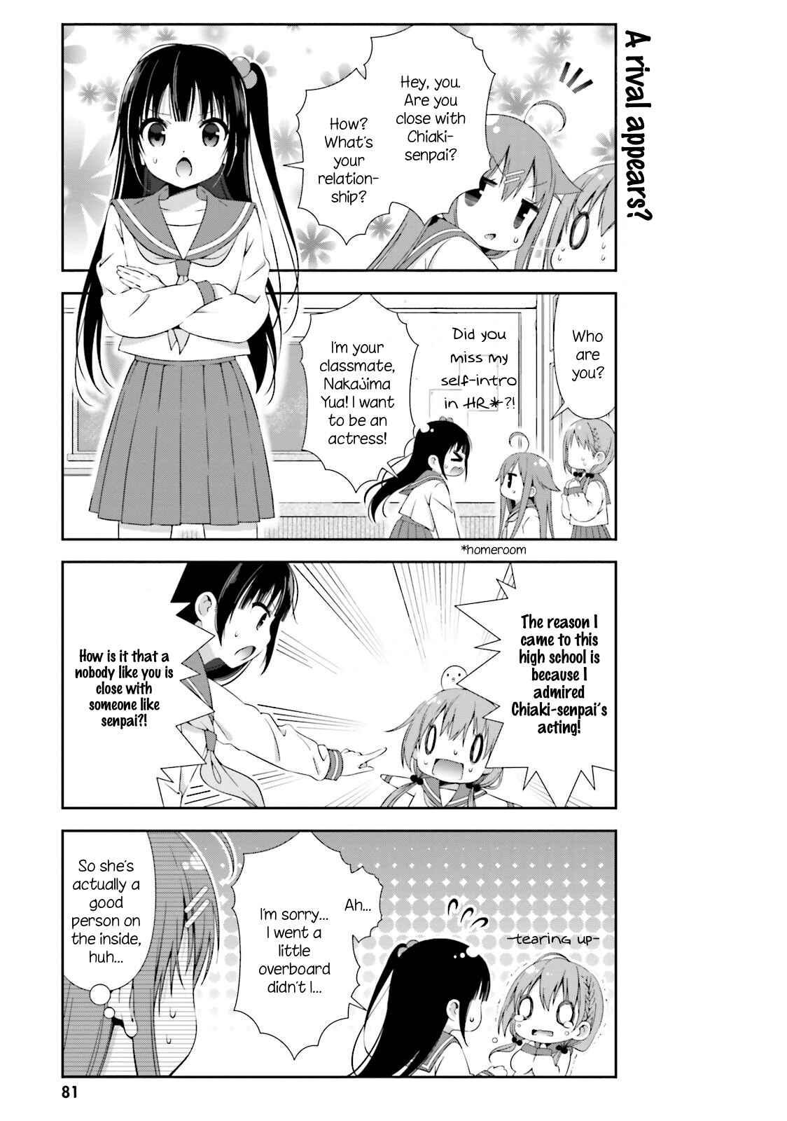 Hinako Note Chapter 8 - Page 5