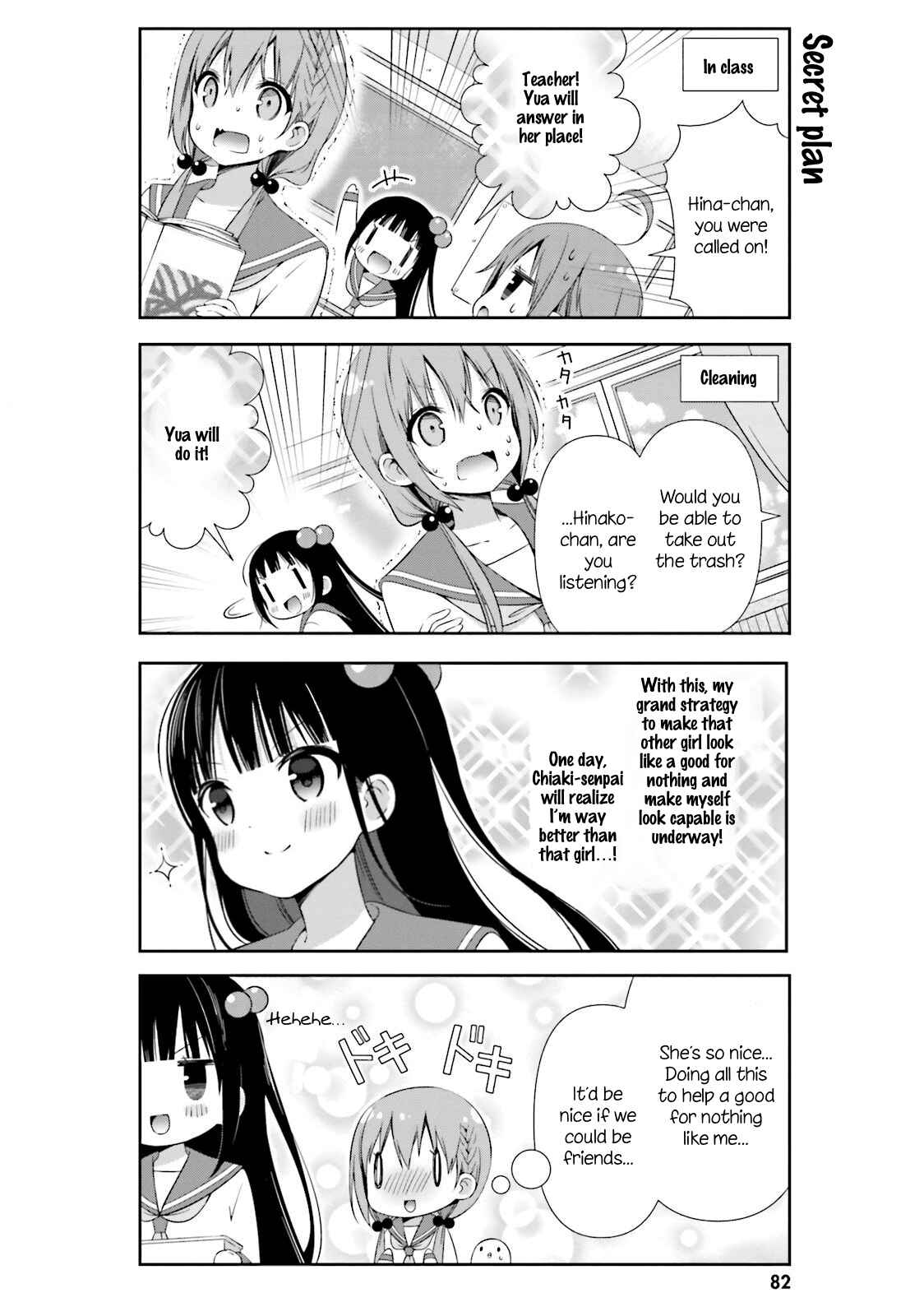 Hinako Note Chapter 8 - Page 6