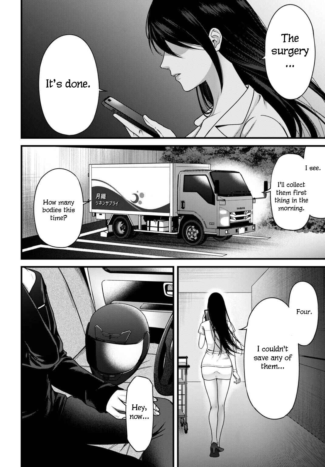 Datenshi no Karte Chapter 10 - Page 13