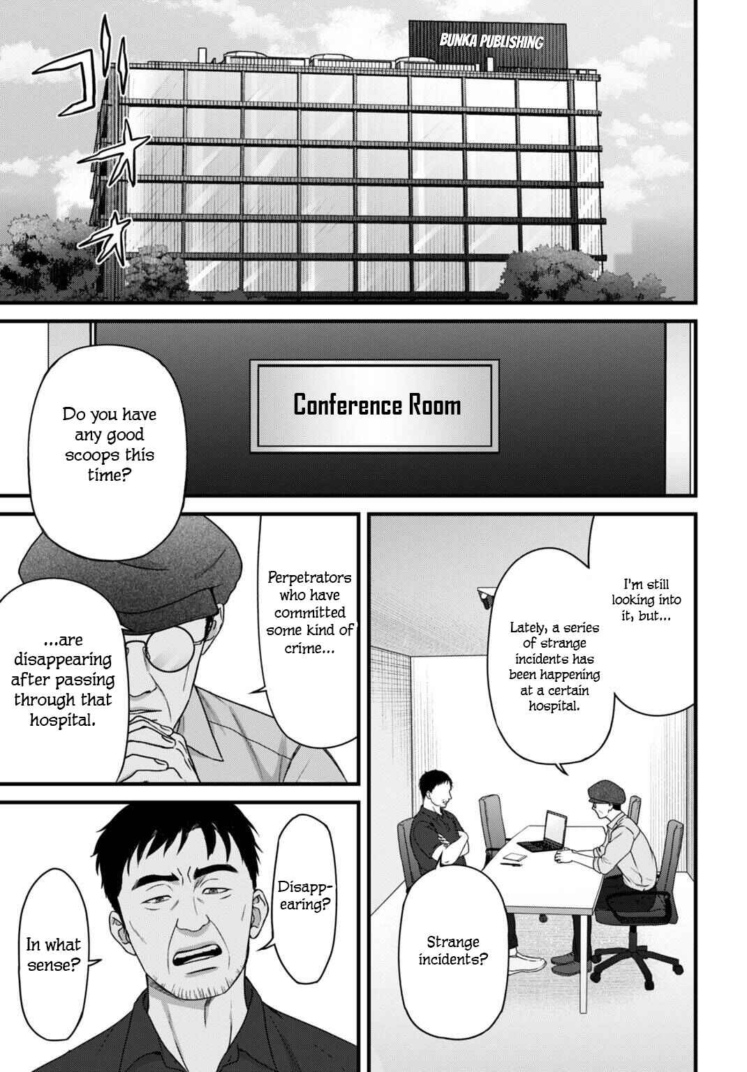 Datenshi no Karte Chapter 10 - Page 20