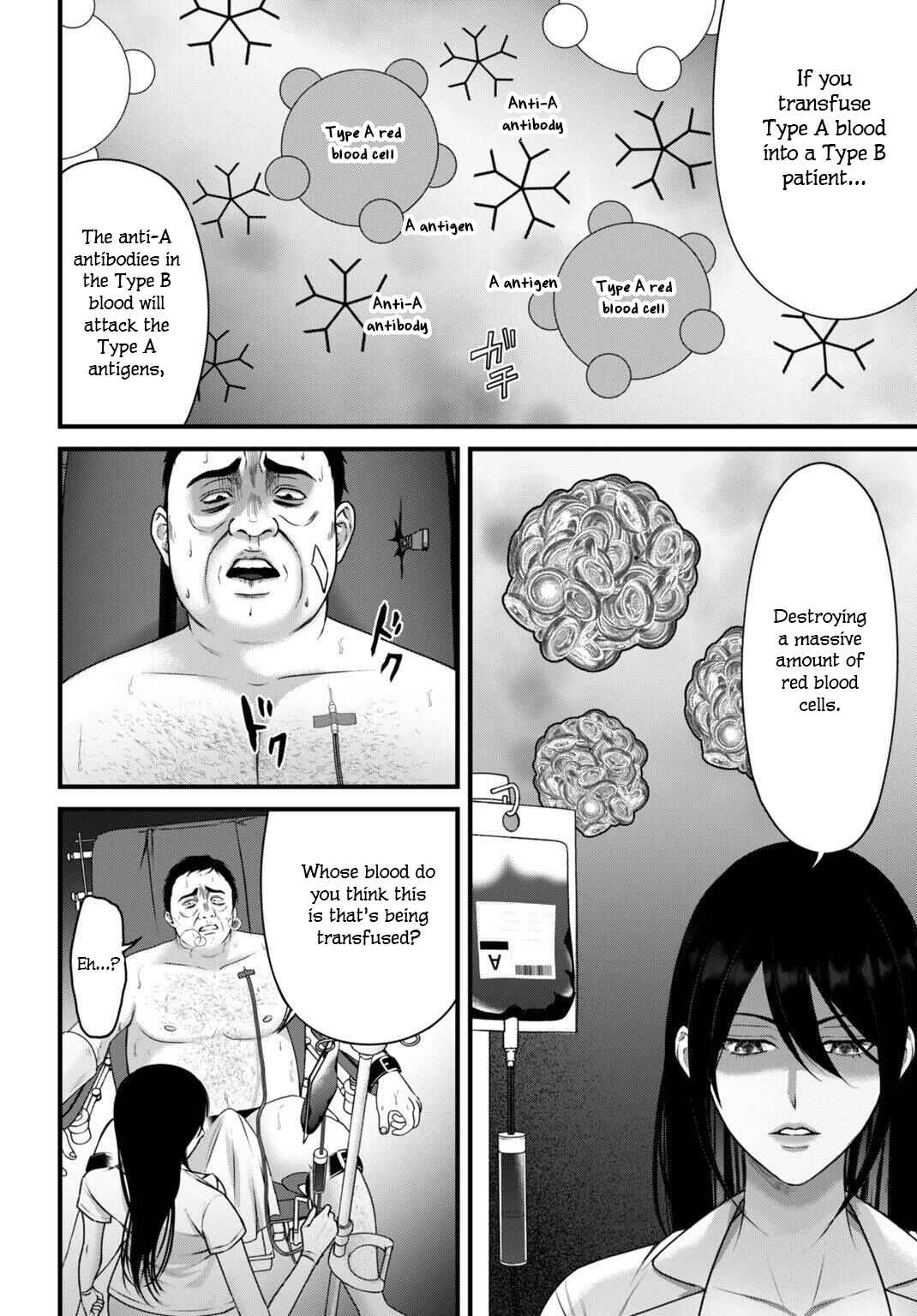 Datenshi no Karte Chapter 10 - Page 5