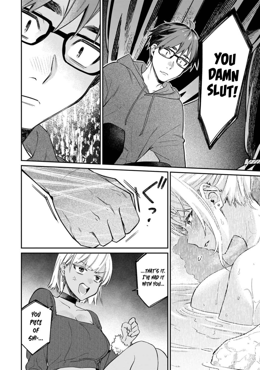 Kuse Tsuyo Kanojo wa Toko ni Izanau Chapter 20 - Page 16