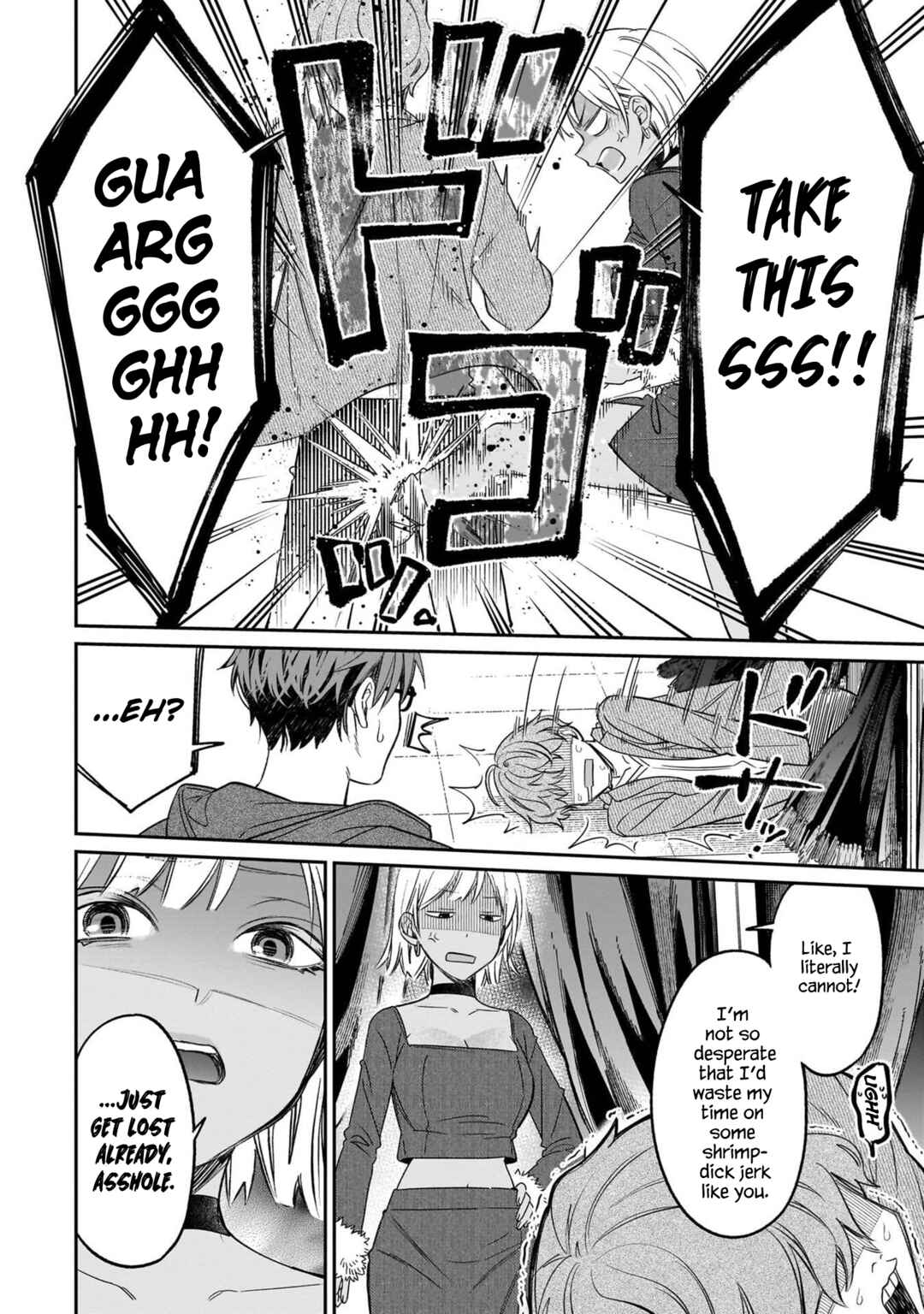 Kuse Tsuyo Kanojo wa Toko ni Izanau Chapter 20 - Page 18
