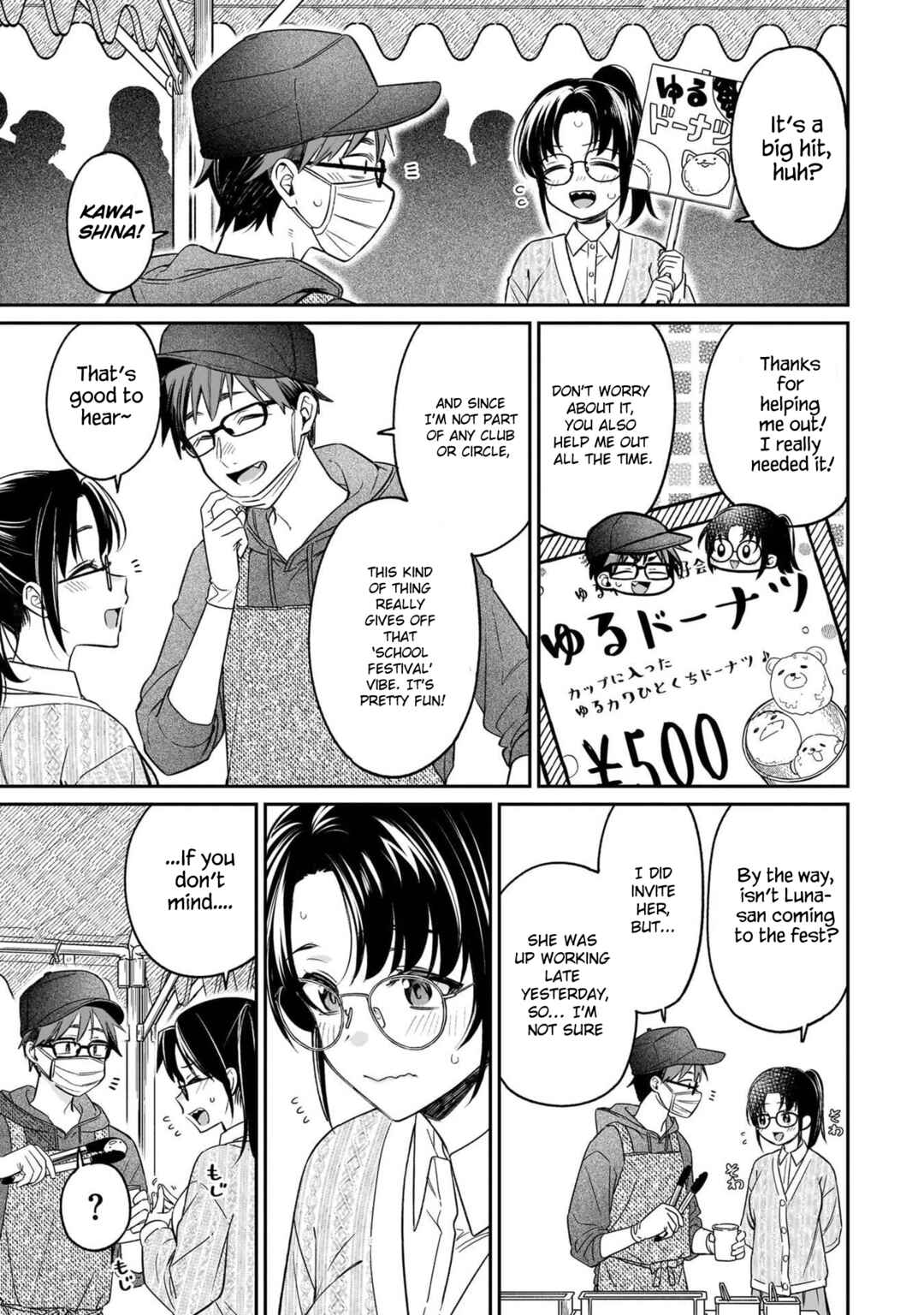 Kuse Tsuyo Kanojo wa Toko ni Izanau Chapter 20 - Page 5