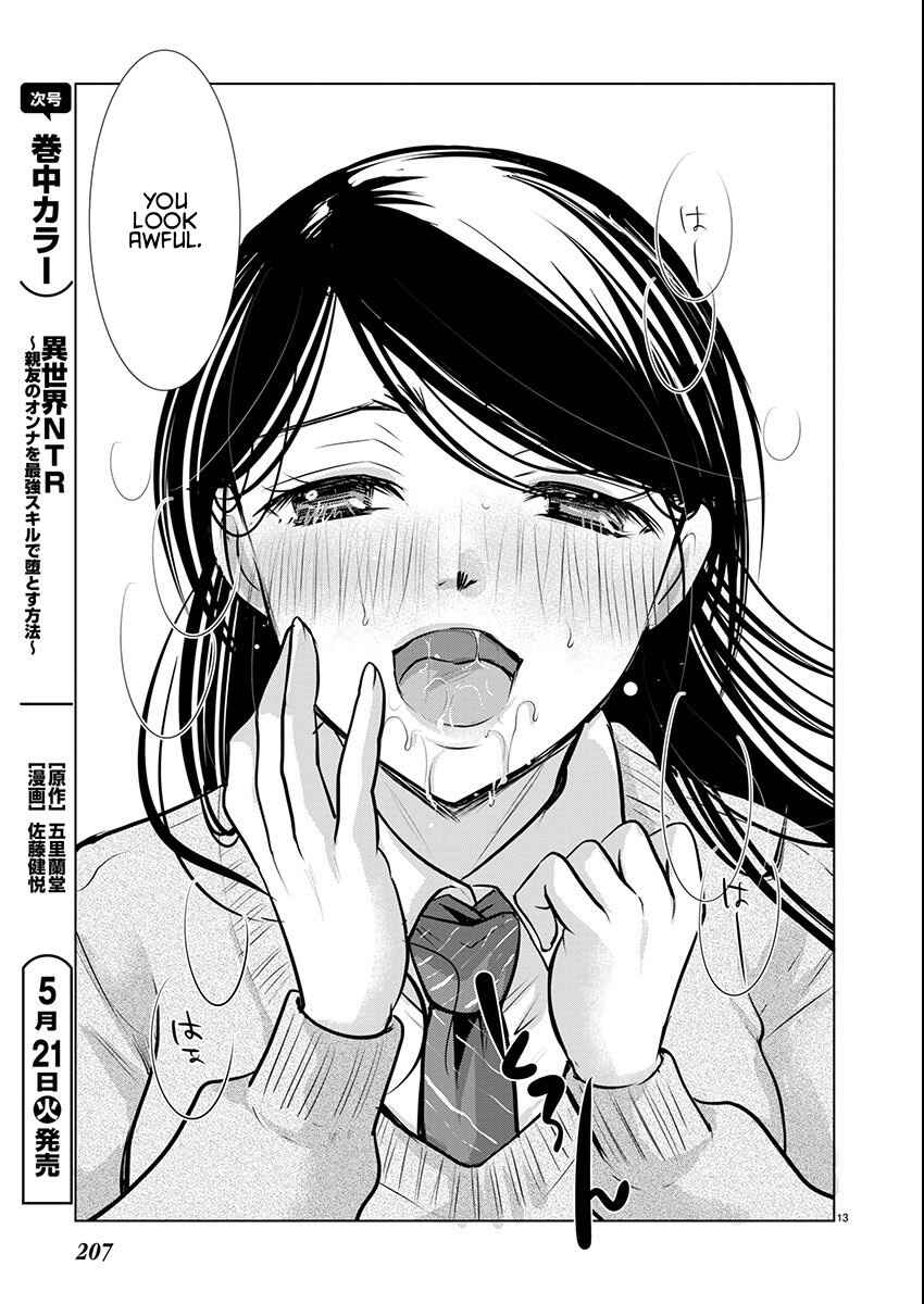 Takane no Hana wa Midaresaki Chapter 62 - Page 14