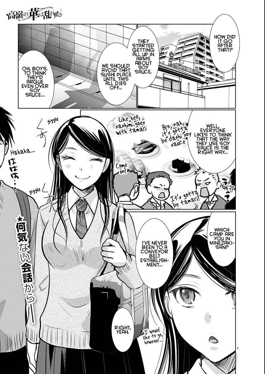 Takane no Hana wa Midaresaki Chapter 62 - Page 2