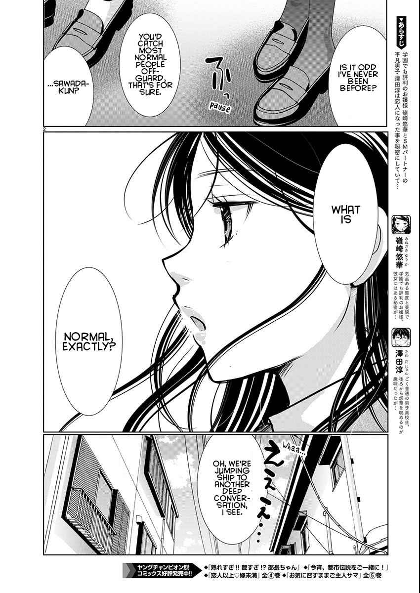 Takane no Hana wa Midaresaki Chapter 62 - Page 3