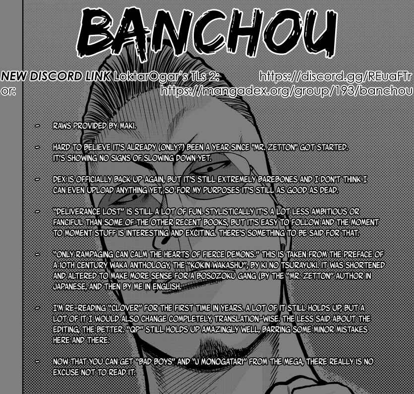 Worst Gaiden Mr. Zetton Chapter 12 - Page 1