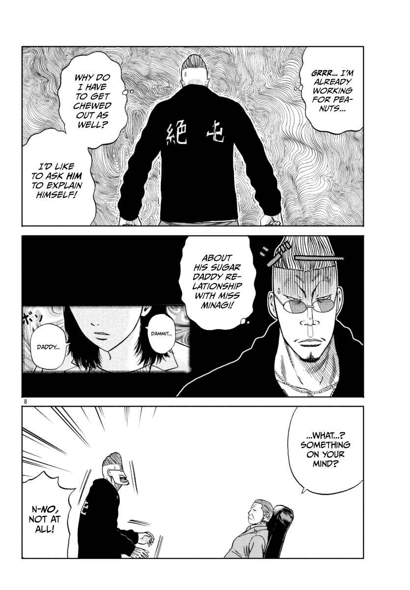 Worst Gaiden Mr. Zetton Chapter 12 - Page 10