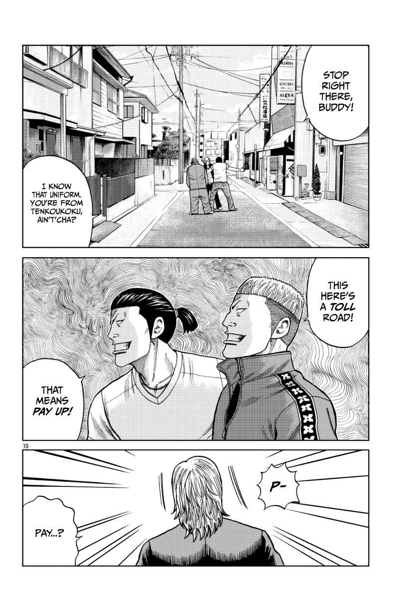 Worst Gaiden Mr. Zetton Chapter 12 - Page 12