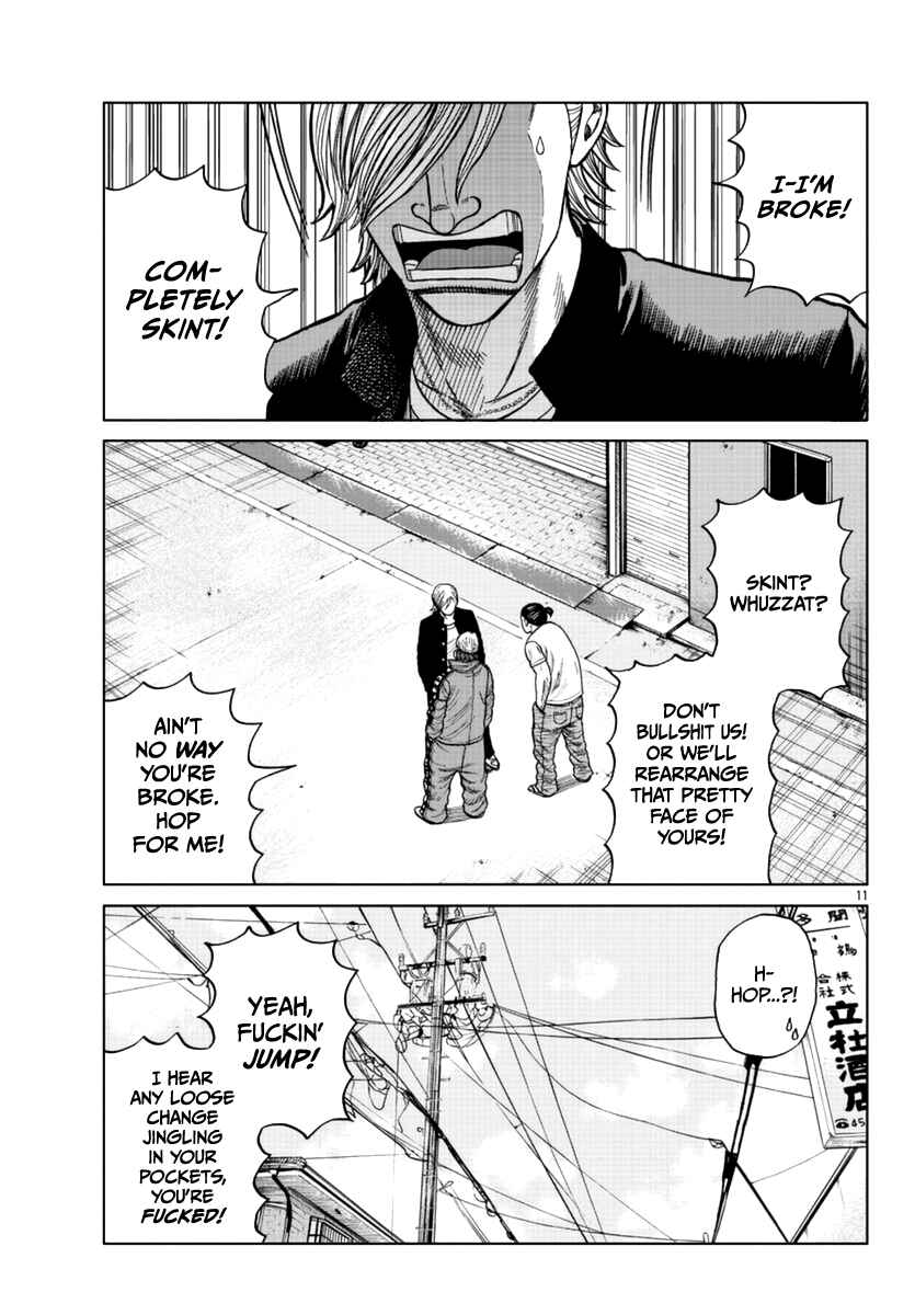 Worst Gaiden Mr. Zetton Chapter 12 - Page 13