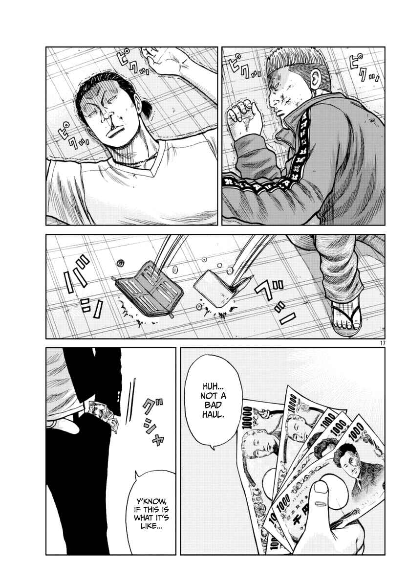 Worst Gaiden Mr. Zetton Chapter 12 - Page 18