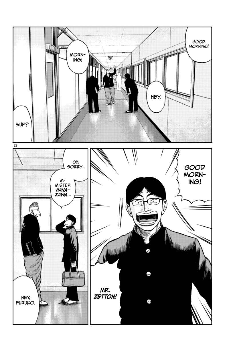 Worst Gaiden Mr. Zetton Chapter 12 - Page 23