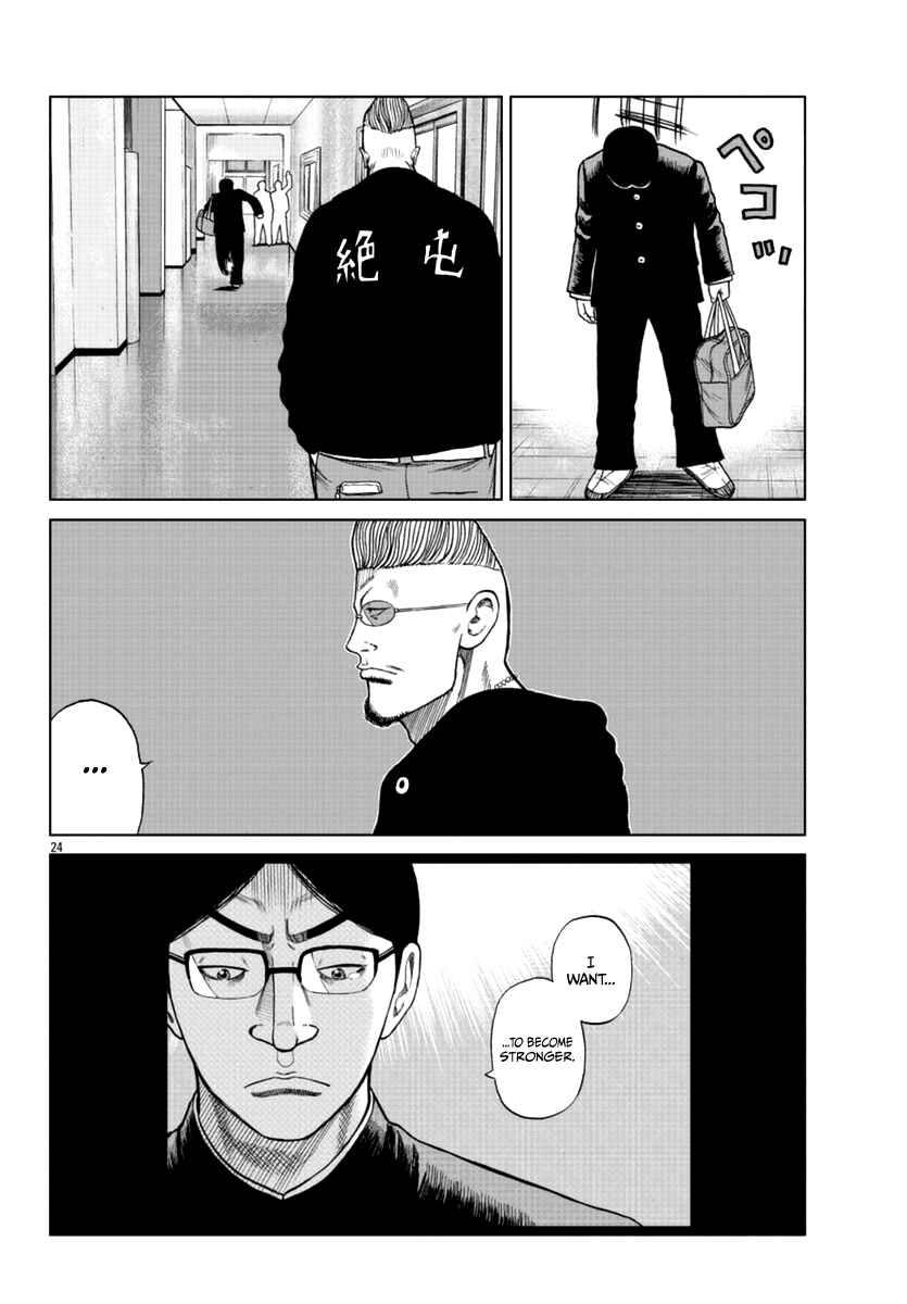 Worst Gaiden Mr. Zetton Chapter 12 - Page 25