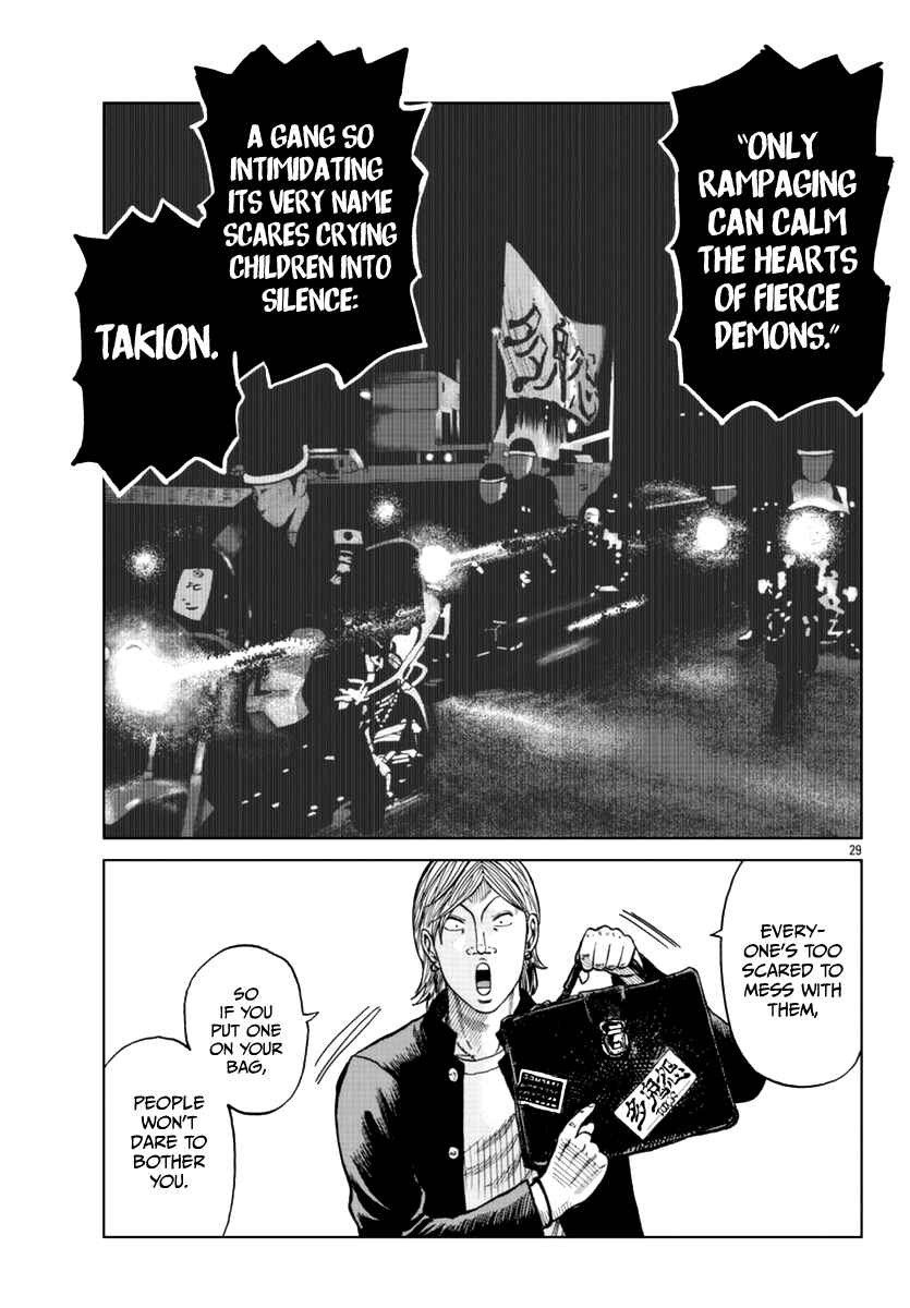 Worst Gaiden Mr. Zetton Chapter 12 - Page 30