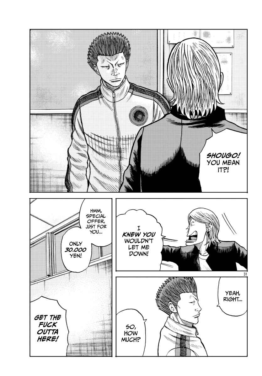 Worst Gaiden Mr. Zetton Chapter 12 - Page 32
