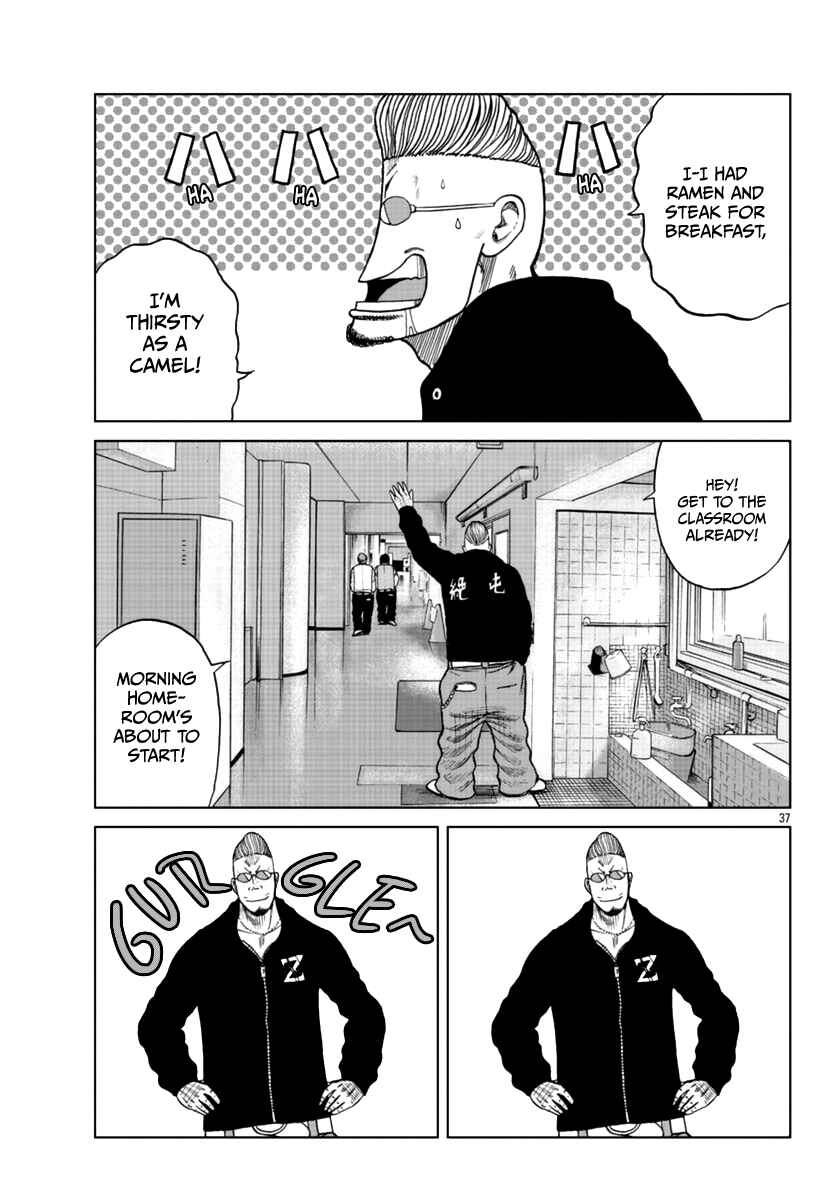 Worst Gaiden Mr. Zetton Chapter 12 - Page 38