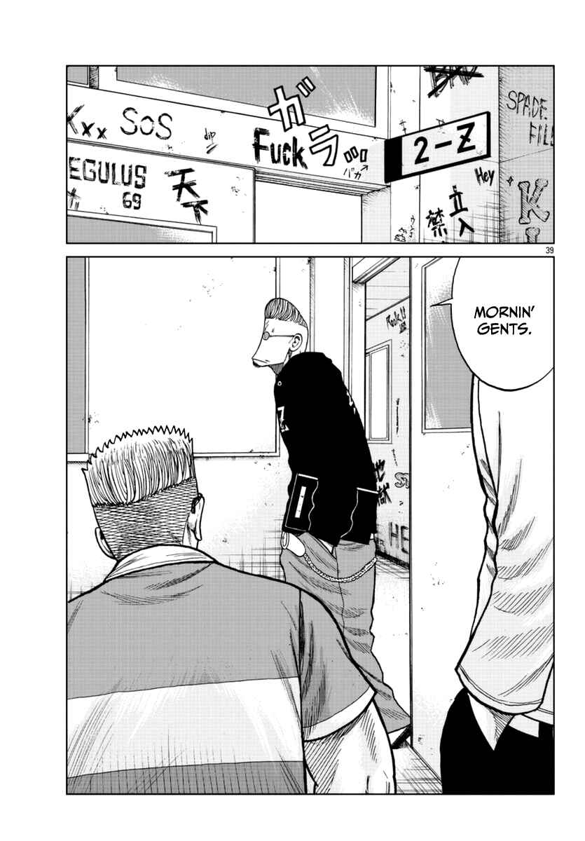 Worst Gaiden Mr. Zetton Chapter 12 - Page 40