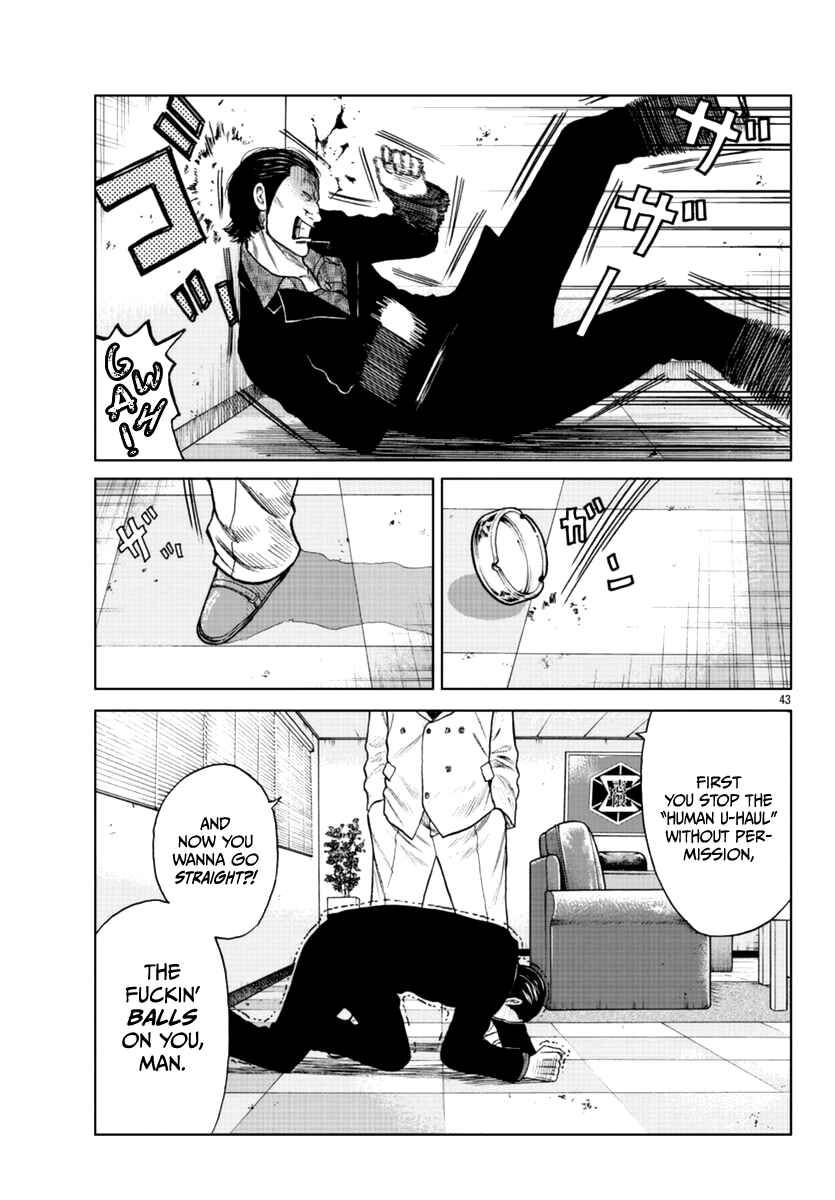 Worst Gaiden Mr. Zetton Chapter 12 - Page 44