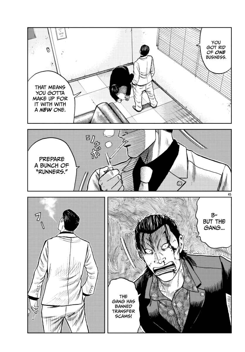 Worst Gaiden Mr. Zetton Chapter 12 - Page 46
