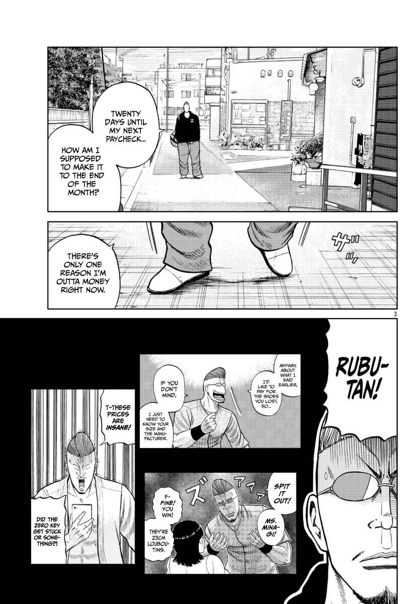 Worst Gaiden Mr. Zetton Chapter 12 - Page 5