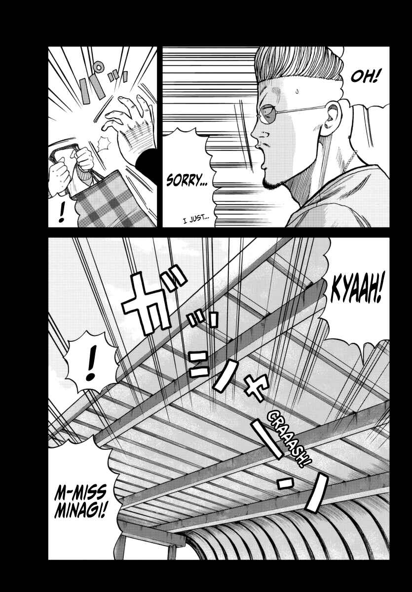 Worst Gaiden Mr. Zetton Chapter 12 - Page 7