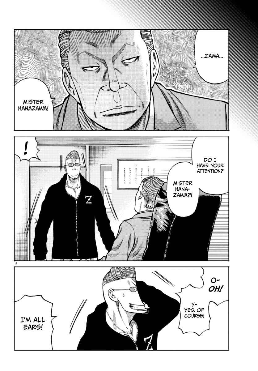 Worst Gaiden Mr. Zetton Chapter 12 - Page 8