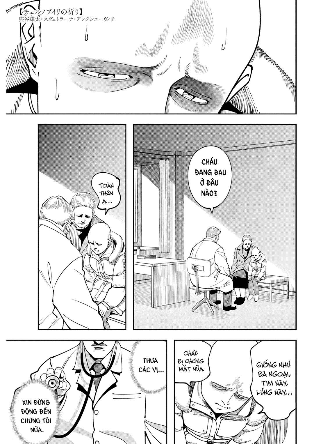 Chernobyl no Inori Chapter 9 - Page 1