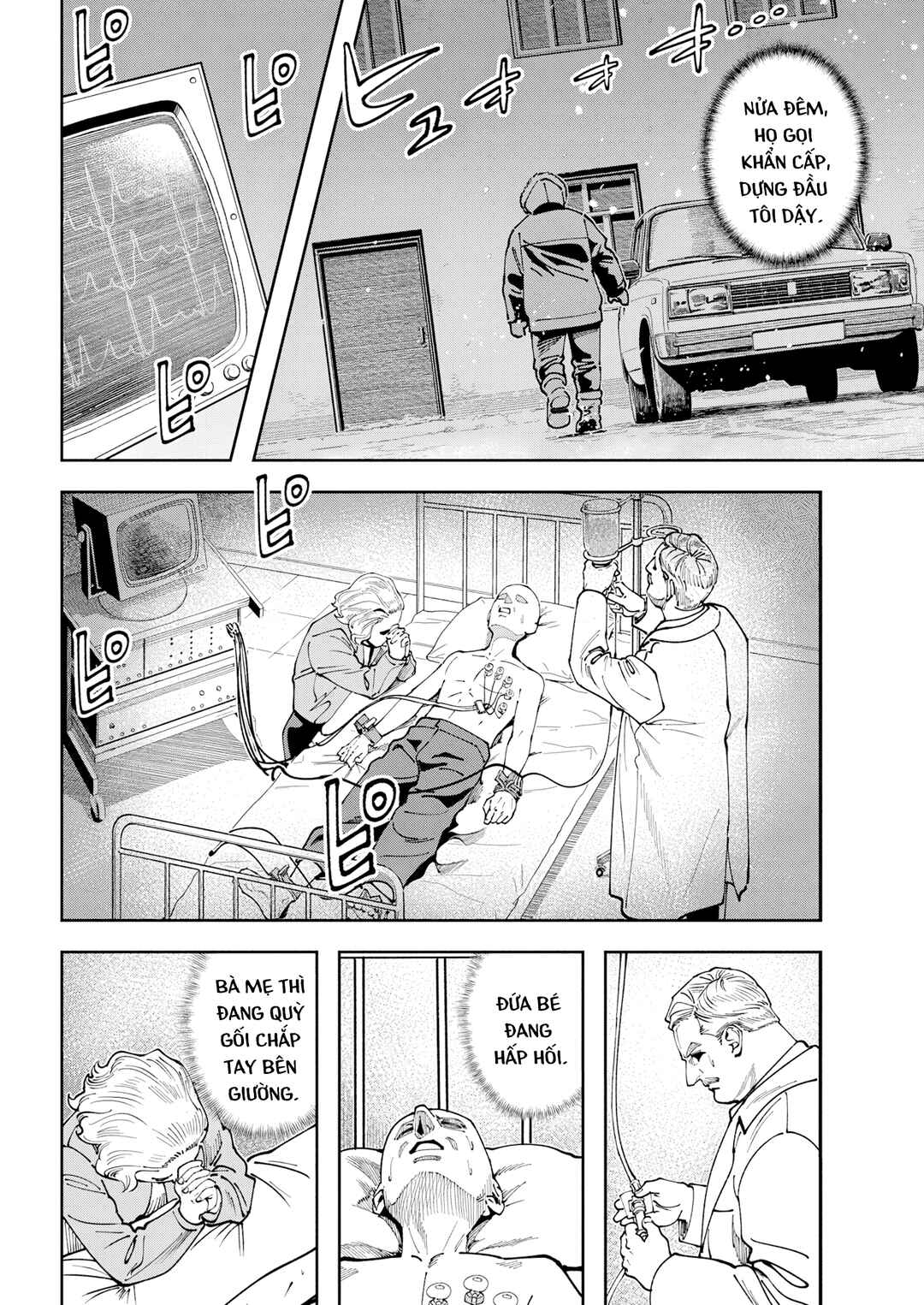 Chernobyl no Inori Chapter 9 - Page 14