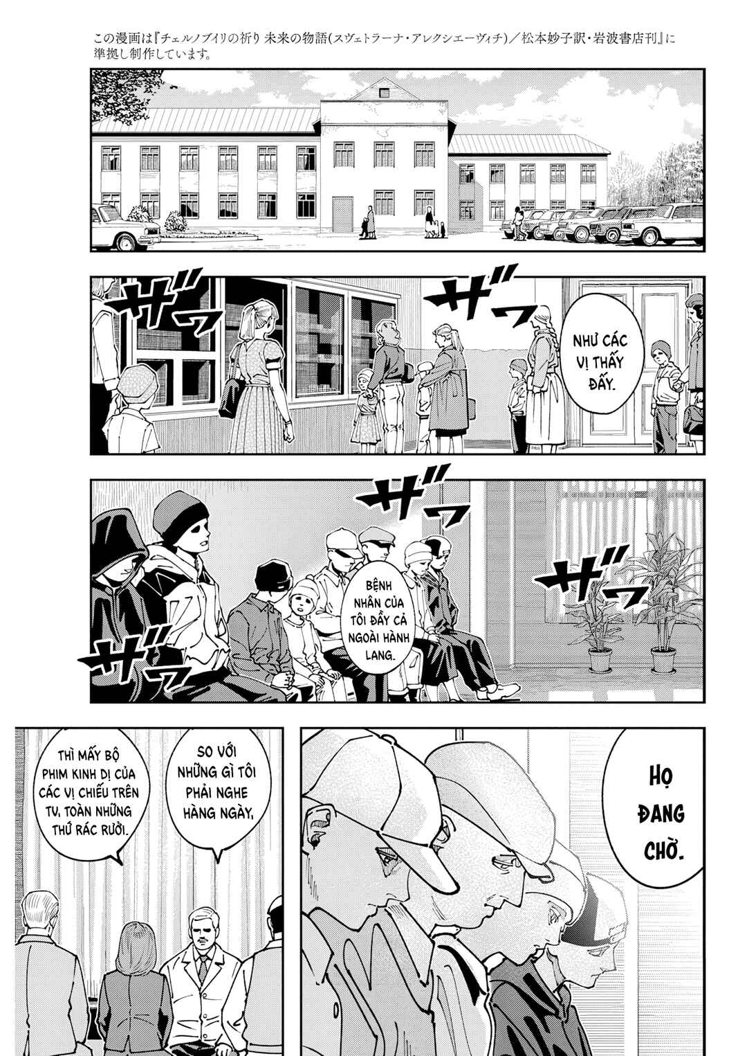 Chernobyl no Inori Chapter 9 - Page 3