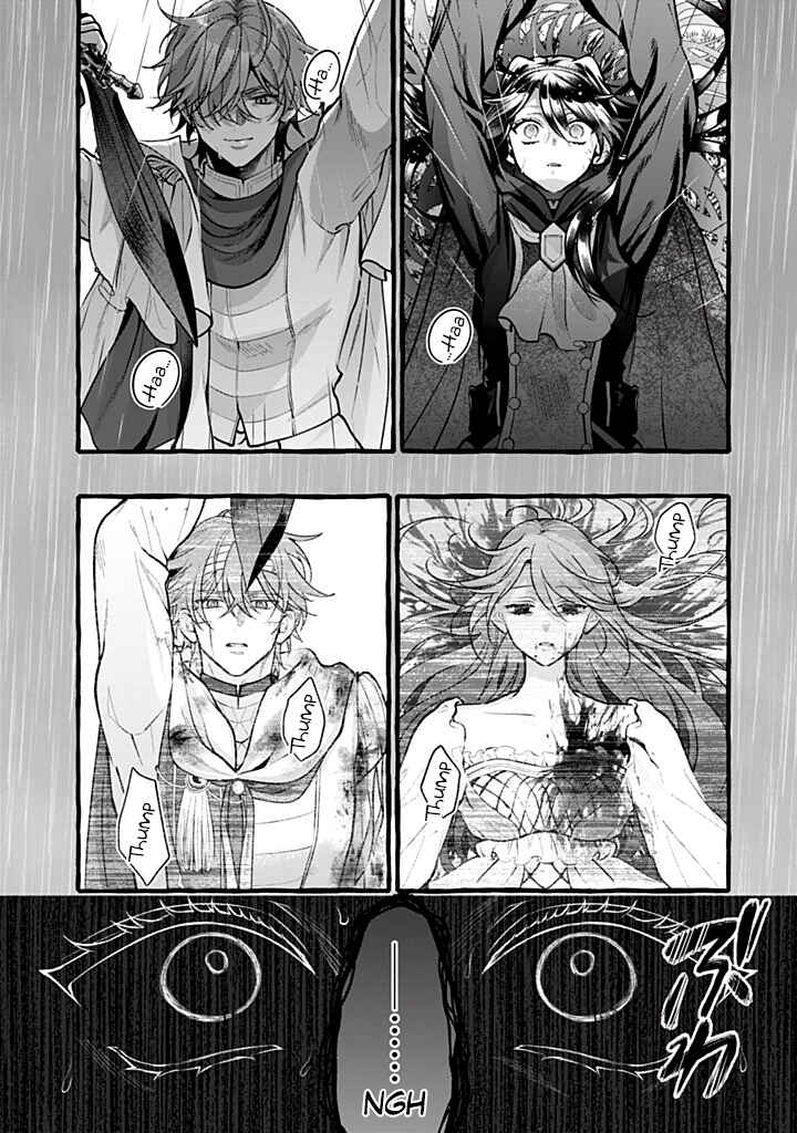 Outaishi-sama, Watashi Kondo Koso Anata ni Korosaretakunain desu! Chapter 46 - Page 9