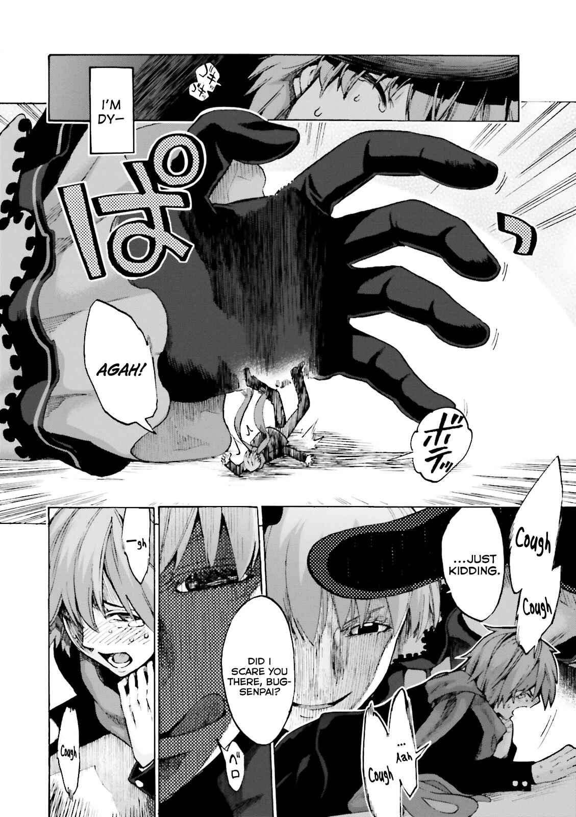 Fate/EXTRA CCC FoxTail Chapter 16 - Page 2