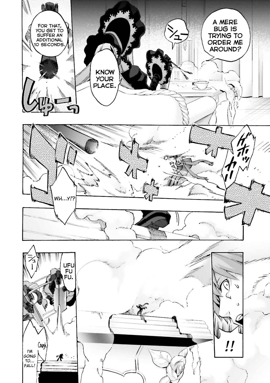 Fate/EXTRA CCC FoxTail Chapter 16 - Page 4