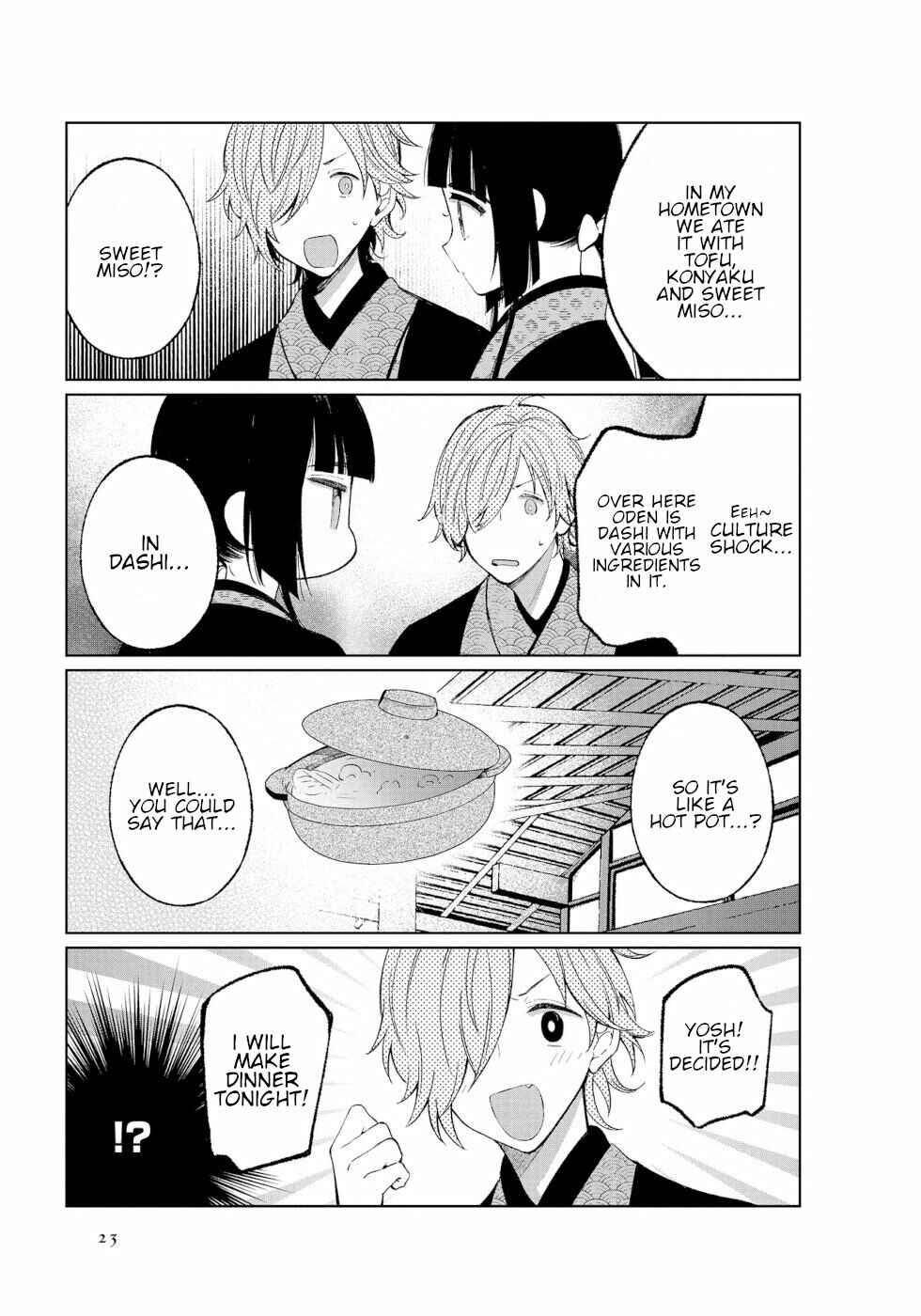 To Aru Myouto no Nichijou Chapter 37 - Page 5