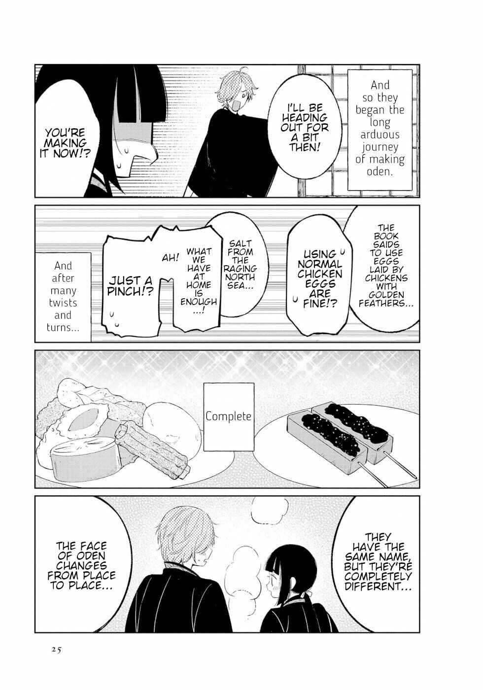 To Aru Myouto no Nichijou Chapter 37 - Page 7