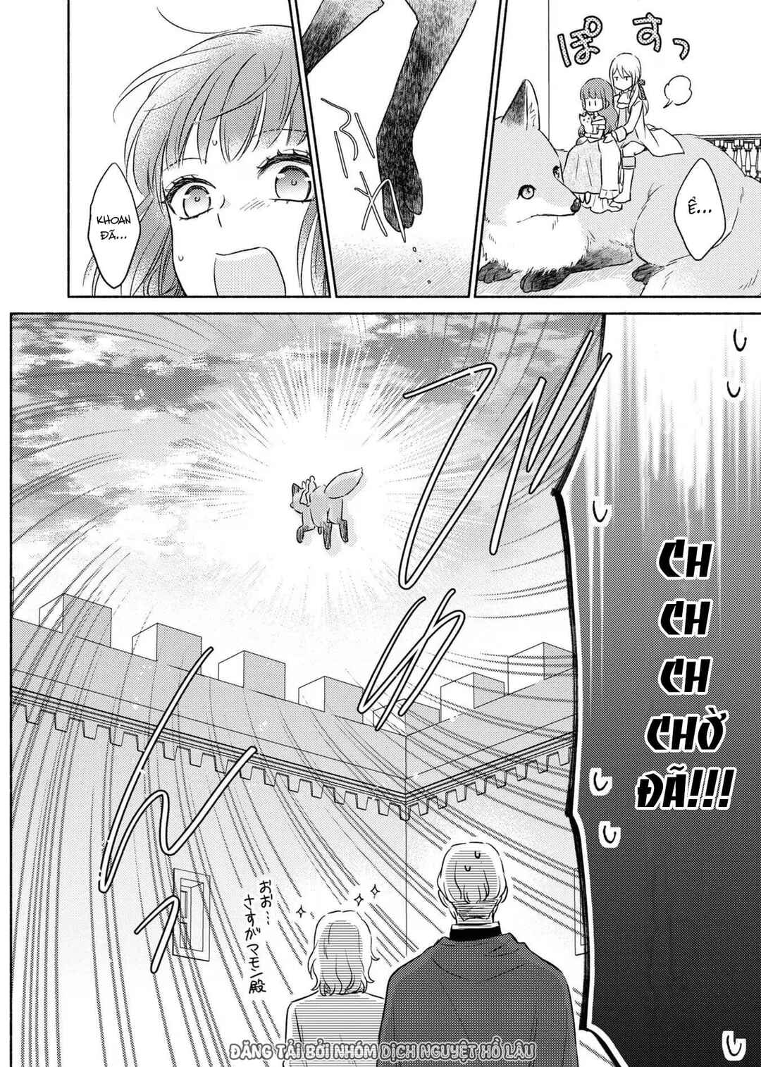 Saiyaku Reijou no Fujouri na Jijou - Konyakusha ni Watashi Igai no Oaite ga Iru to Kiite shimatta no desu ga Chapter 14 - Page 22