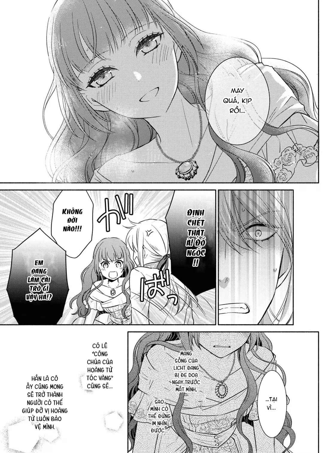 Saiyaku Reijou no Fujouri na Jijou - Konyakusha ni Watashi Igai no Oaite ga Iru to Kiite shimatta no desu ga Chapter 14 - Page 3