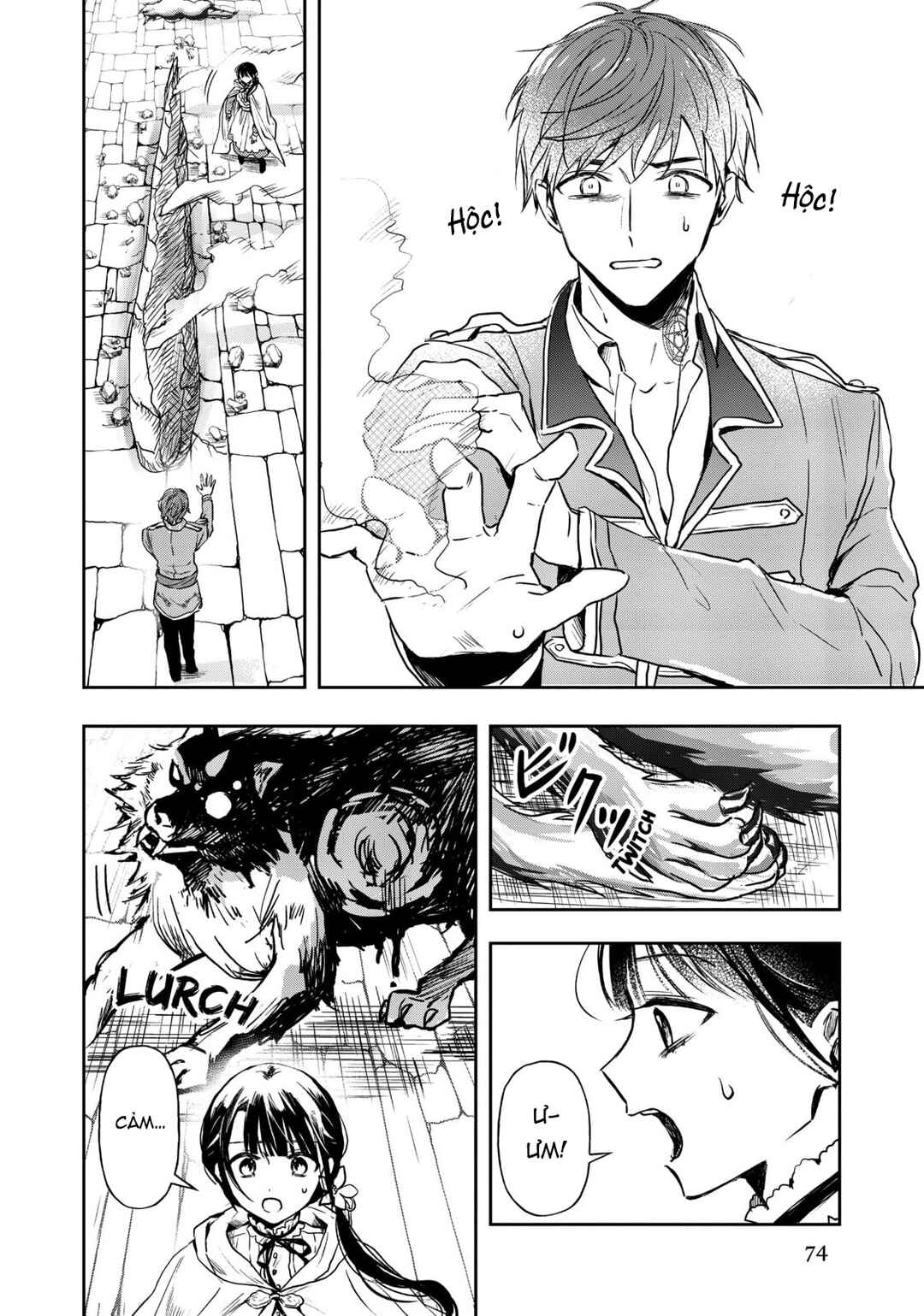 Isekai ni Kyuuseishu to shite Yobaremashita ga, Around 30 ni wa Muri na no de, hissori Book Café Hajimemashita Chapter 15 - Page 7