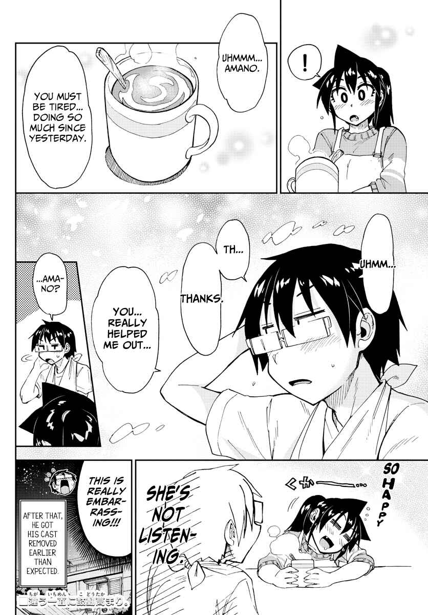 Amano Megumi wa Sukidarake! Chapter 160 - Page 16