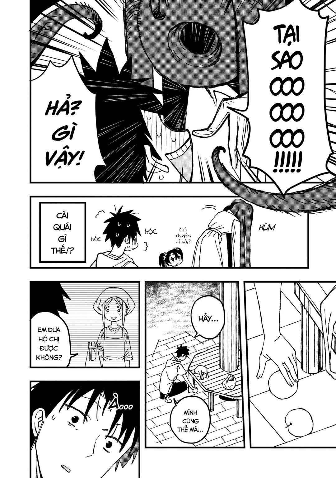 Mizudako-chan kara wa Nigerarenai! Chapter 24 - Page 17
