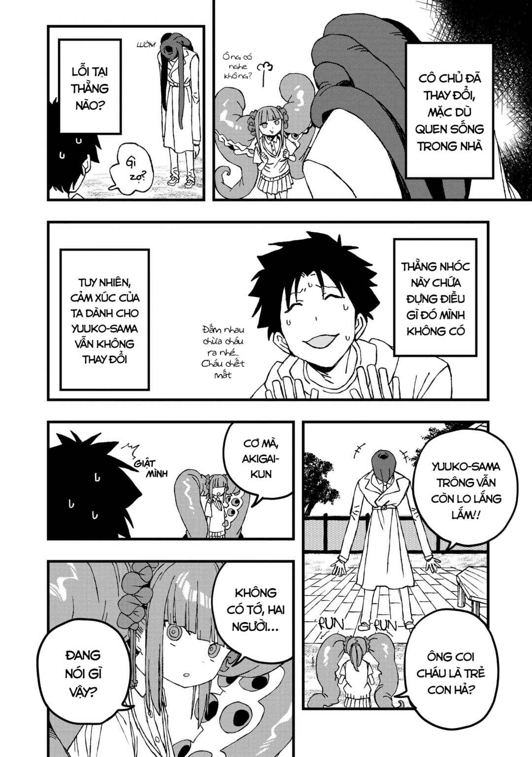 Mizudako-chan kara wa Nigerarenai! Chapter 24 - Page 23