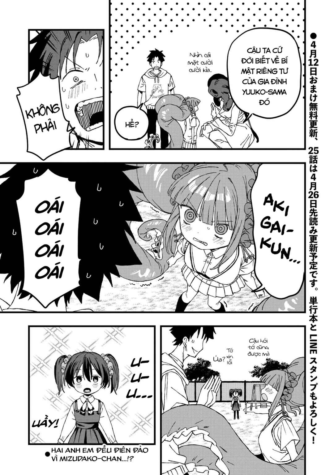 Mizudako-chan kara wa Nigerarenai! Chapter 24 - Page 24