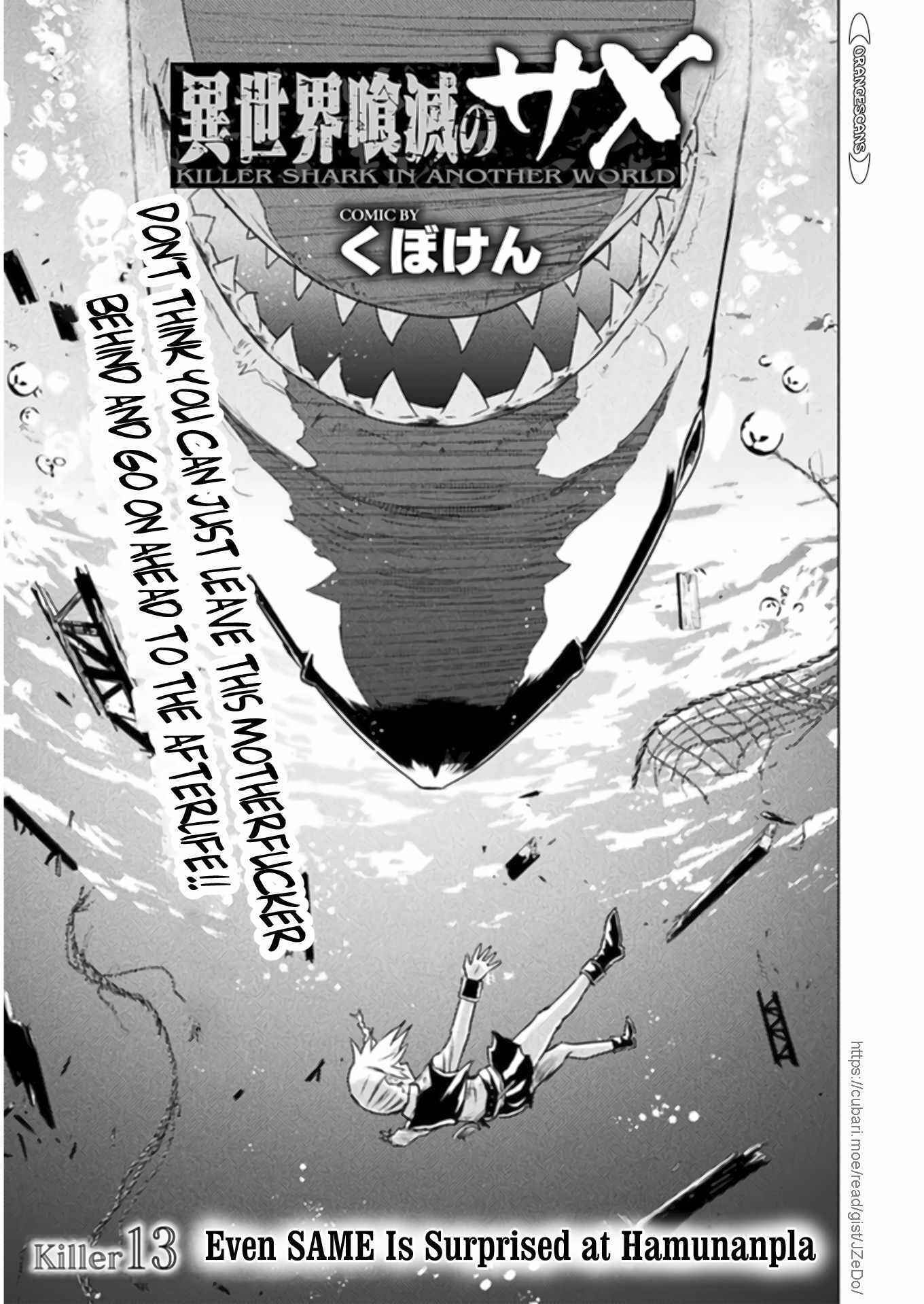 Isekai Kuimetsu no Same Chapter 13 - Page 5
