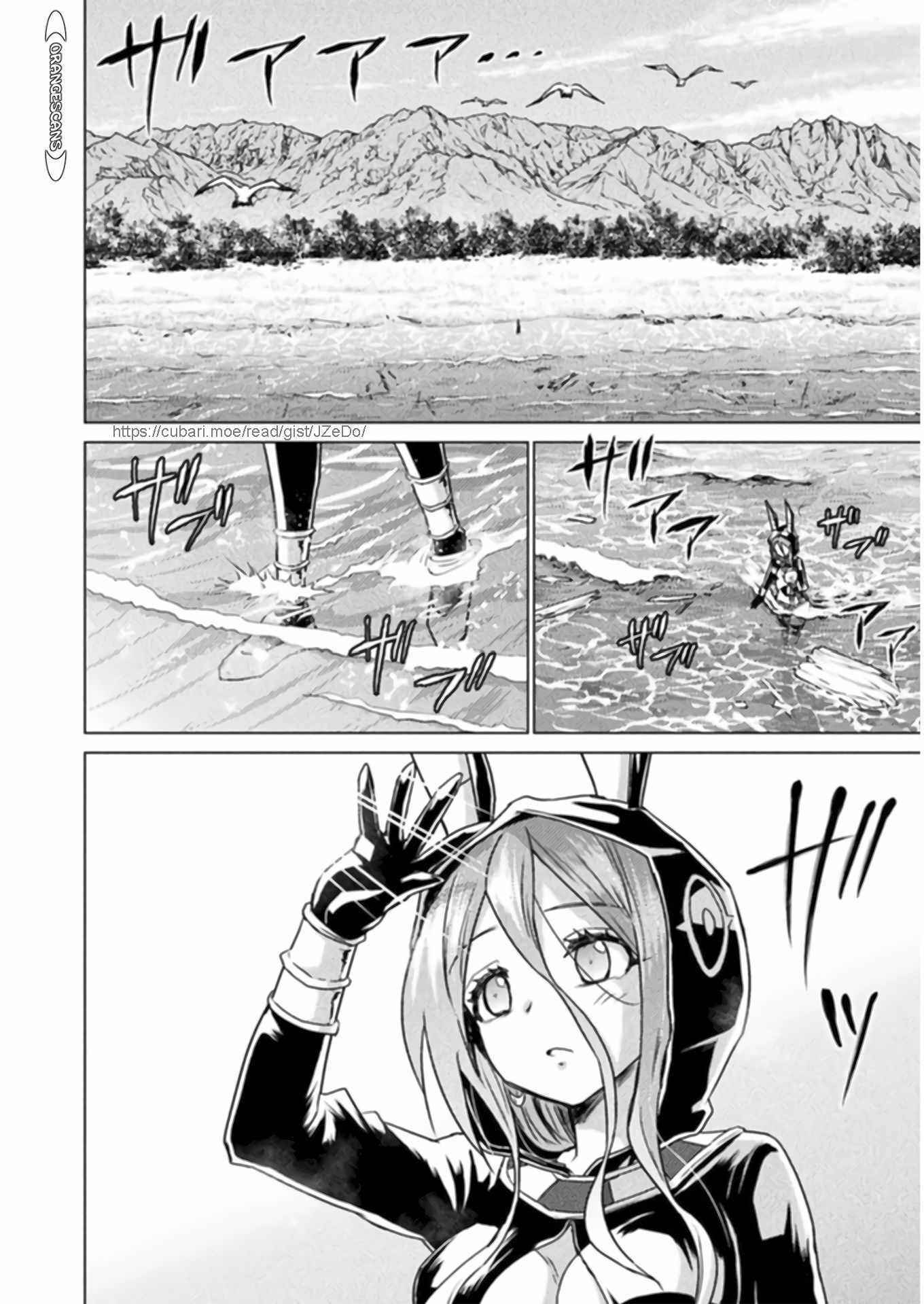 Isekai Kuimetsu no Same Chapter 13 - Page 6