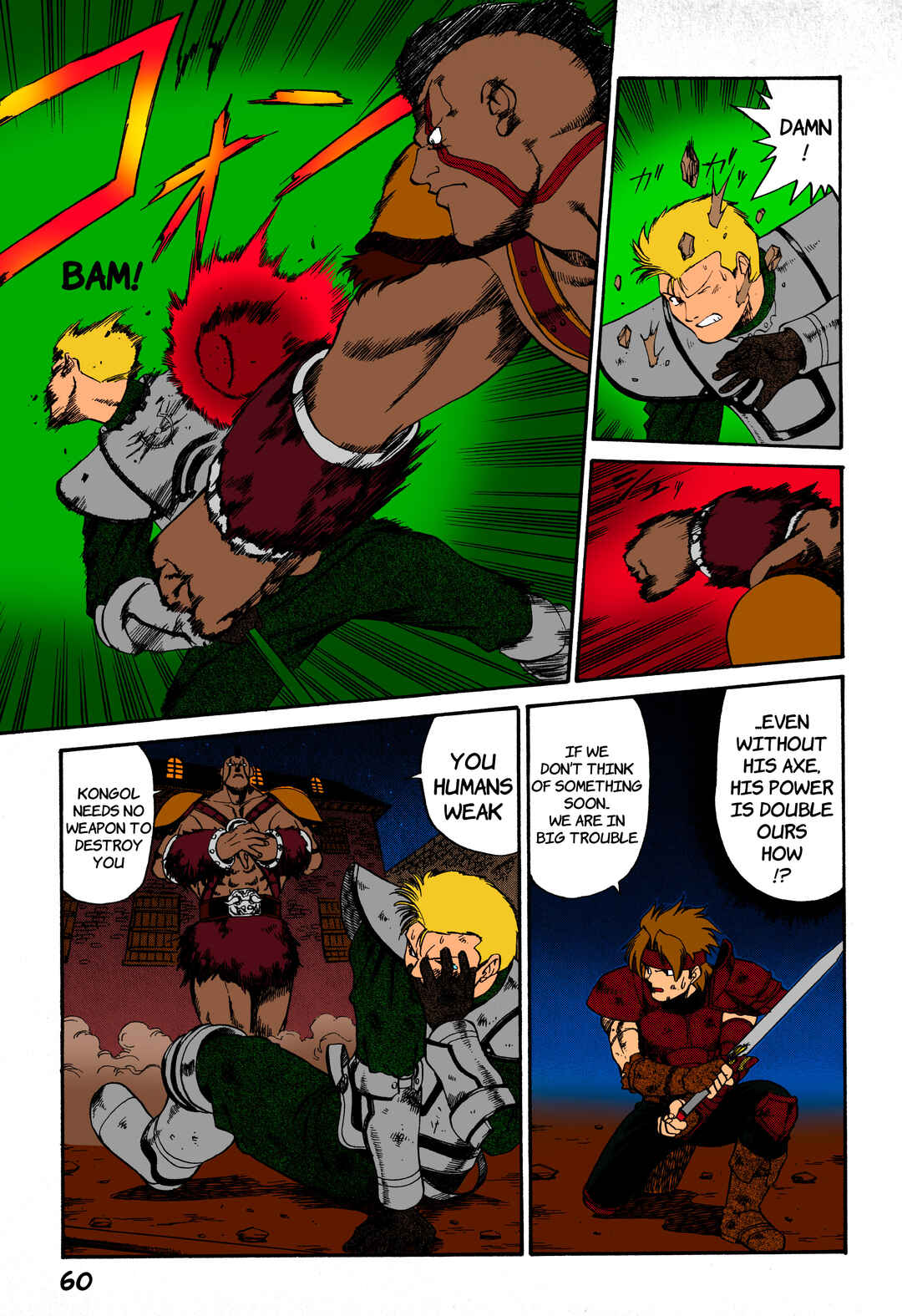 Legend of Dragoon Chapter 2 - Page 16