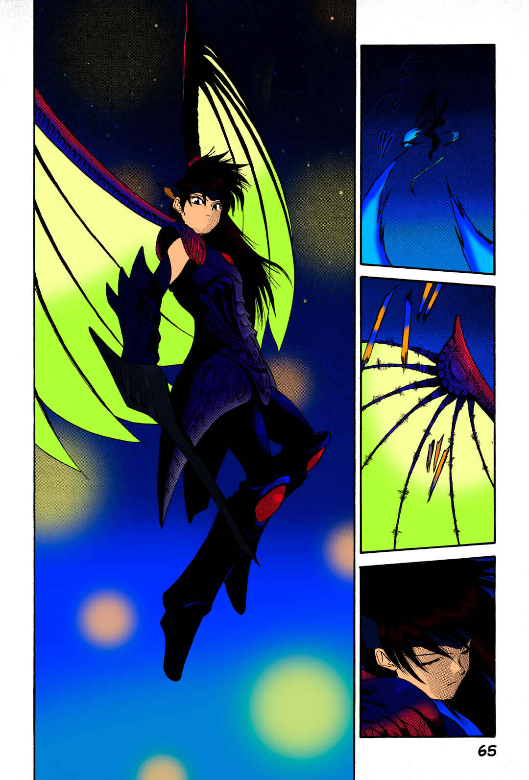 Legend of Dragoon Chapter 2 - Page 21
