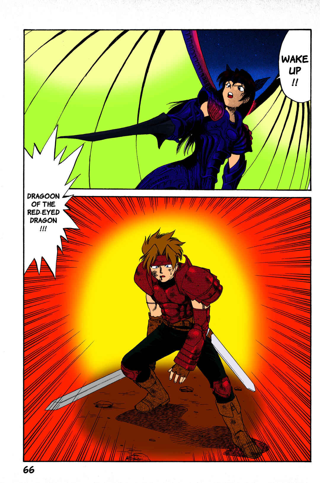 Legend of Dragoon Chapter 2 - Page 22