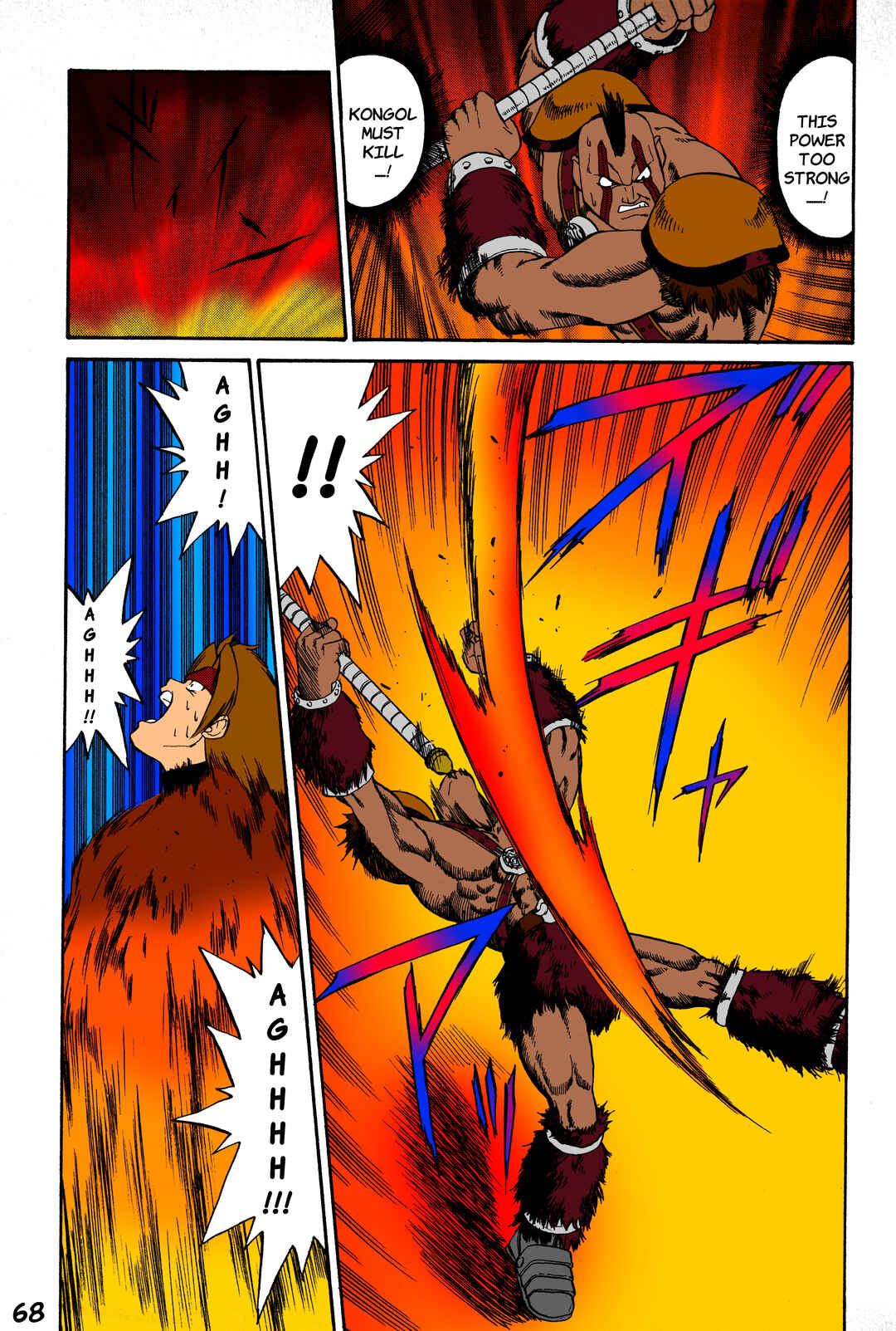 Legend of Dragoon Chapter 2 - Page 24