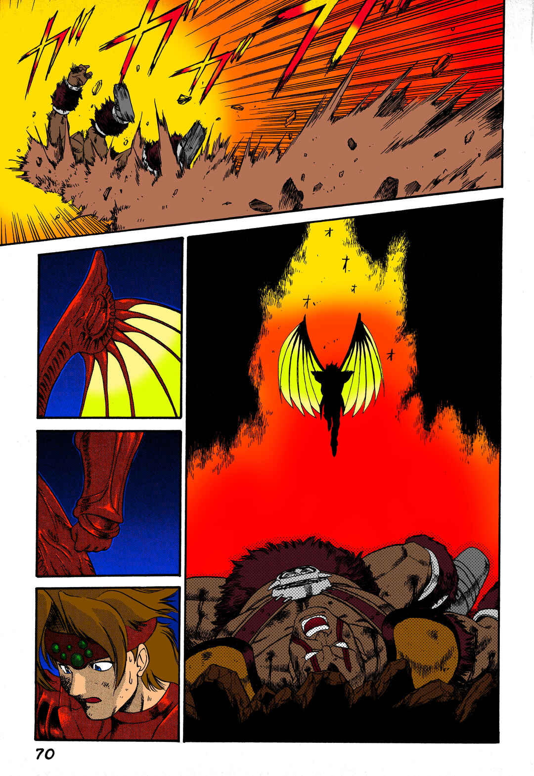 Legend of Dragoon Chapter 2 - Page 26