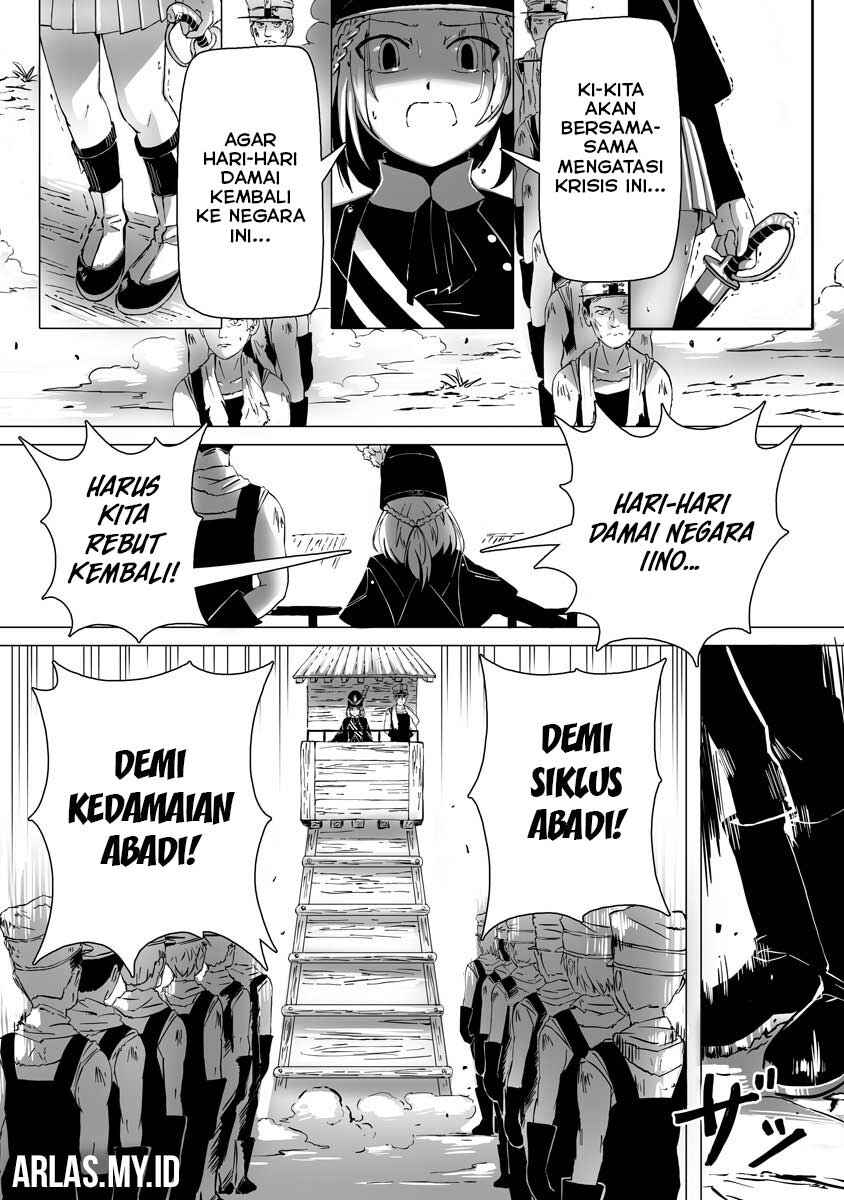 Makou Senretsu Chapter 2 - Page 5